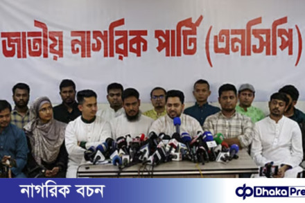 আওয়ামী লীগের নিবন্ধন বাতিলের দাবিতে এগোবে এনসিপি
