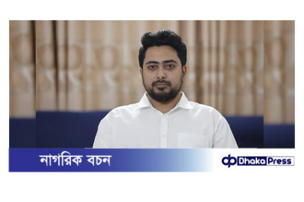 আগামী নির্বাচনে নৌকা মার্কা থাকবে না: নাহিদ ইসলামের দাবি