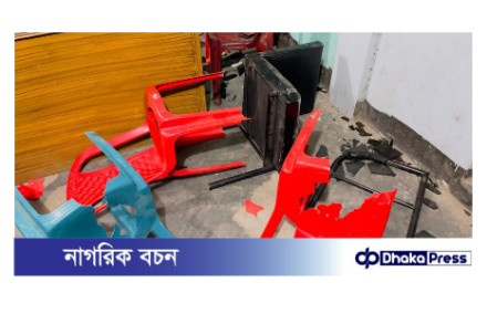 যুবলীগ-ছাত্রলীগের হামলায় ছাত্রদল নেতার অফিস ভাঙচুর