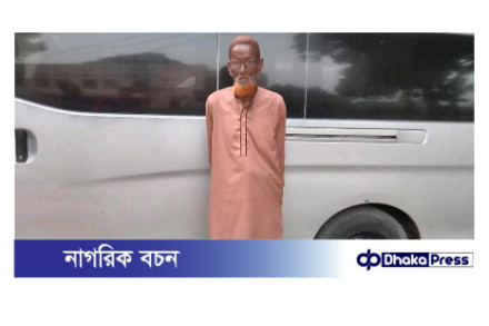 ময়মনসিংহ সিপিএসসি, র‍্যাব ১৪, কর্তৃক তারাকান্দা থানার বৃদ্ধ আবেদ আলী (৭০) ক্লুলেস হত্যা মামলার আসামী গ্রেফতার