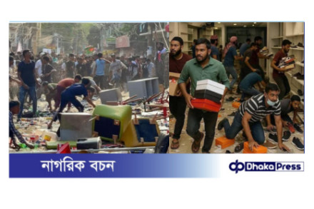 গাজায় গণহত্যার প্রতিবাদে দেশের ৮ জেলায় তাণ্ডব: ইসরায়েলি পণ্য বিক্রির অভিযোগে রেস্তোরাঁ ও শোরুমে ভাঙচুর