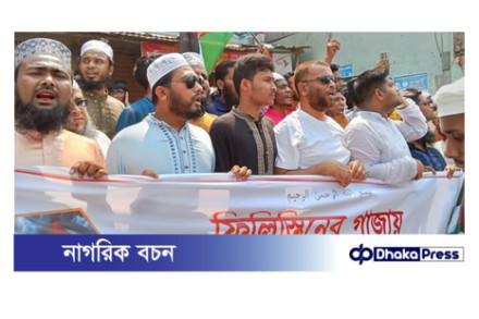 চিলমারীতে গাজায় গণহত্যার প্রতিবাদে বিক্ষোভ মিছিল