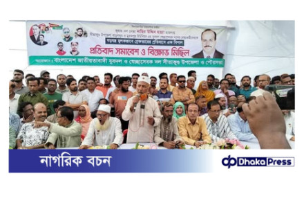 আওয়ামী দোসরদের রক্ষা করতে এখনো স্বৈরাচারীদের হয়ে কাজ করছে পুলিশ  প্রশাসন