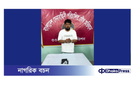 তিতাসে যৌথ বাহিনীর অভিযানে অস্ত্রসহ সন্ত্রাসী ও মাদক ব্যবসায়ী গ্রেপ্তার