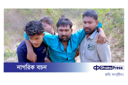 নাইক্ষ্যংছড়ি সীমান্তে স্থলমাইন বিস্ফোরণে যুবকের পা বিচ্ছিন্ন