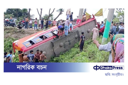 ফরিদপুরে ভয়াবহ সড়ক দুর্ঘটনা: বাস খাদে পড়ে নিহত ৭, আহত অন্তত ৩০