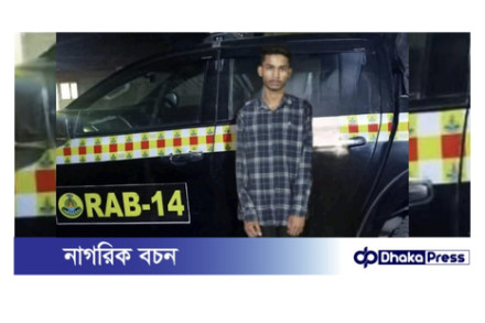 সিপিসি-৩, র‌্যাব-১৪, টাঙ্গাইল  ও সিপিএসসি, র‍্যাব ১৪, ময়মনসিংহ কর্তৃক যৌথ অভিযানে টাঙ্গাইল থেকে  অপহৃত ভিকটিম ময়মনসিংহে উদ্ধার ও অপহরণকারী গ্রেফতার 