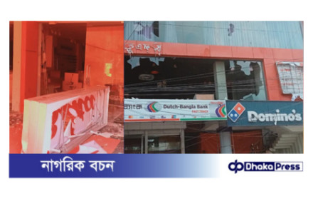 খুলনার কেএফসি, ডোমিনোজ ও বাটার শোরুম কবে খুলবে—জানেন না কেউ