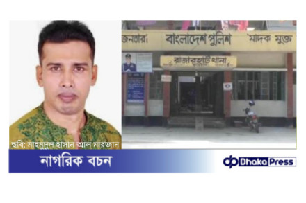 গালি দেয়ার অপরাধে ছাত্রদল কেন্দ্রীয় নেতার বিরুদ্ধে ওসির জিডি