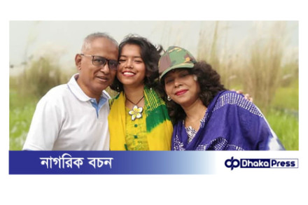 মৃত অধ্যাপককে কুড়িগ্রামে কলেজের অধ্যক্ষ হিসেবে পদায়ন