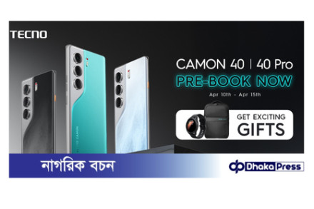ক্যামন ৪০ ও ৪০ প্রো বাংলাদেশের বাজারে ১০ এপ্রিল থেকে প্রি-অর্ডার: আছে বিশেষ উপহার