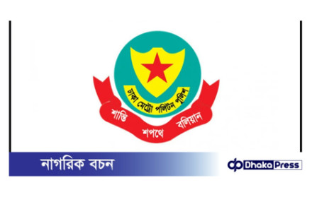 এসএসসি পরীক্ষা: কেন্দ্রের ২০০ গজের মধ্যে জনসাধারণের প্রবেশ নিষিদ্ধ ঘোষণা ডিএমপির