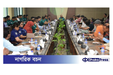 পহেলা বৈশাখ নিরাপদ ও সুশৃঙ্খলভাবে উদযাপনের লক্ষ্যে ডিএমপির নিরাপত্তা সমন্বয় সভা অনুষ্ঠিত