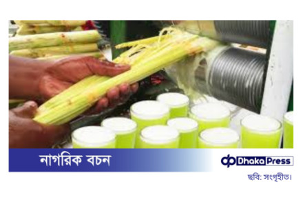 গরমে ক্লান্তি দূর করে আখের রস, শরীরে আনে সতেজতা