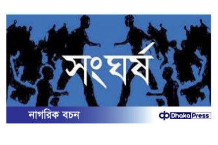 হাট ইজারা নিয়ে বাউফলে বিএনপির দুই পক্ষের সংঘর্ষে আহত ৯