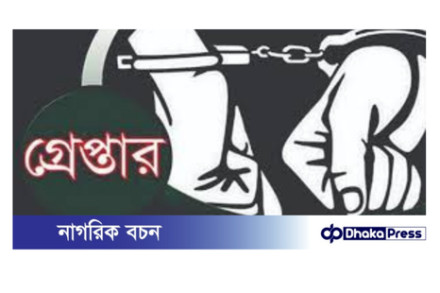 ইনস্টাগ্রামে পরিচয়, ঢাকায় ঘোরাঘুরি—শেষ পর্যন্ত হোটেলে দলবদ্ধ ধর্ষণ, গ্রেপ্তার ২