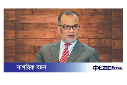 ভারতের ট্রান্সশিপমেন্ট বাতিলে বাংলাদেশে বড় প্রভাব পড়বে না: বাণিজ্য উপদেষ্টা