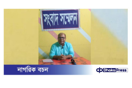 বড়াইগ্রামে ভারপ্রাপ্ত অধ্যক্ষকে জোর পূর্বক পদত্যাগ করানোর প্রতিবাদে সংবাদ সম্মেলন 