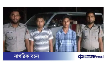 ময়মনসিংহে মাদকদ্রব্য নিয়ন্ত্রণ অধিদপ্তরের অভিযানে: ১ হাজার পিস ইয়াবা ট্যাবলেট ও ২ টি মোবাইল সেটসহ ২ মাদক কারবারি  গ্রেফতার