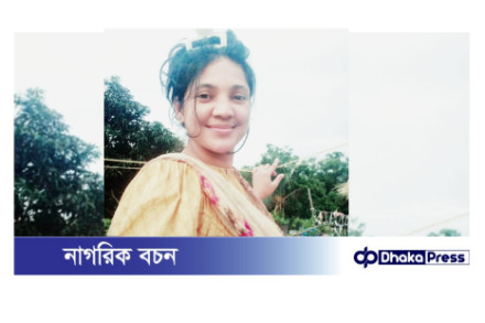 সুন্দরী রমনী সনিয়ার প্রেমের ফাঁদ: নিঃস্ব ডজন খানেক পরিবার, সর্বত্র তোলপাড়