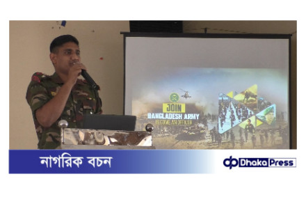 কুড়িগ্রামে সেনাবাহিনীর অনুপ্রেরণা বিষয়ক সেমিনার
