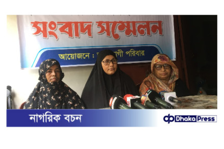 রায়পুরায় দুই সন্তানের বিরুদ্ধে হয়রানীমূলক মামলা প্রত্যাহারের দাবীতে মায়ের সংবাদ সম্মেলন