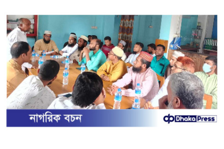 বাগেরহাট জেলা ফোরাম- চট্টগ্রামর আহবায়ক কমিটি গঠন সম্পন্ন