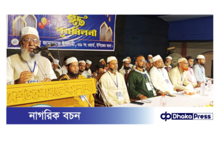 শুধু শেখ হাসিনা নহে সব লীগেই লুটপাটের সাথে জড়িত: ইপিজেডে থানা ৩৯ প্রশাসনিক ওয়ার্ড এর ঈদ পূণর্মিলনী অনুষ্ঠানে শাহজাহান চৌধুরী