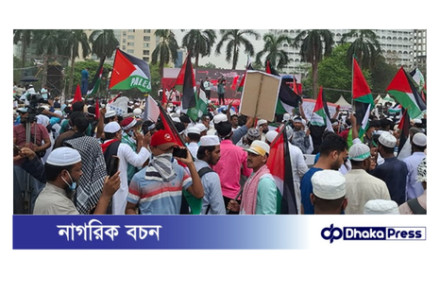 ‘মার্চ ফর গাজা’তে ঢল নেমেছে জনতার, সোহরাওয়ার্দী উদ্যানে সমবেত সর্বস্তরের মানুষ