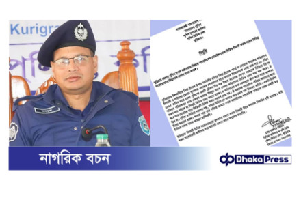 গণমাধ্যমকে হুমকির বিষয়ে পুলিশের অসংগতিপূর্ণ বিবৃতি, সাংবাদিককে ‘চায়ের দাওয়াত’