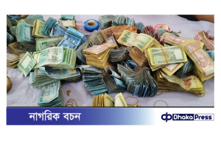 পাগলা মসজিদের ব্যাংক হিসাবে জমা ৮০ কোটি টাকা!