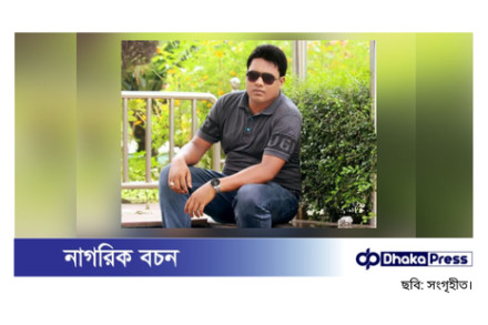 কোম্পানীগঞ্জে যুবলীগ নেতাকে পিটিয়ে হত্যা, রাজনৈতিক বিরোধের অভিযোগ