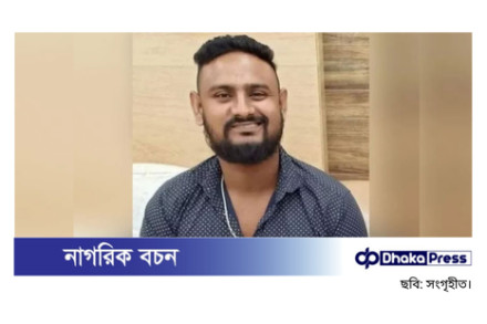গাজীপুরে কৃষকদল নেতাকে কুপিয়ে হত্যা