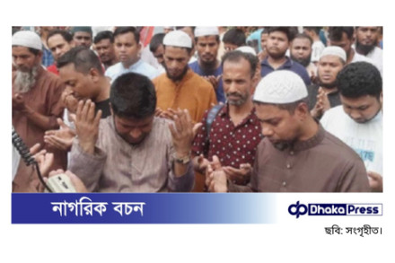 লাখো মানুষের অশ্রুসিক্ত প্রার্থনা: ফিলিস্তিনিদের জন্য বিশেষ মোনাজাত