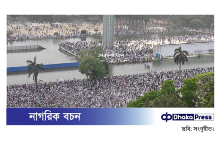 “ফিলিস্তিন, তুমি একা নও” — ঐতিহাসিক গণজমায়েতে শেষ হলো ‘মার্চ ফর গাজা’