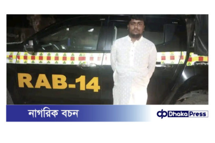ময়মনসিংহ সিপিএসসি, র‍্যাব ১৪,কর্তৃক ময়মনসিংহ জেলার হত্যা মামলার এজাহারনামীয় আসামী গ্রেফতার ০১
