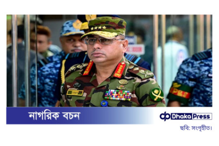 রাশিয়া ও ক্রোয়েশিয়া সফর শেষে দেশে ফিরলেন সেনাপ্রধান