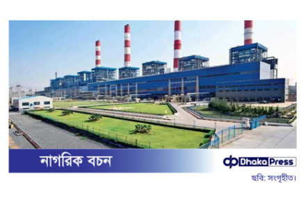 আদানির বিদ্যুৎ সরবরাহ বন্ধ, বাড়ছে লোডশেডিংয়ের ভয়াবহতা