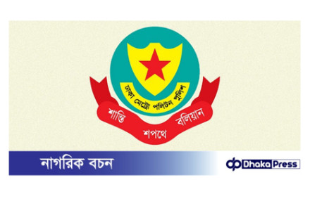বৈষম্যবিরোধী আন্দোলনের মামলা: গ্রেফতারে আগে নিতে হবে ঊর্ধ্বতনের অনুমতি
