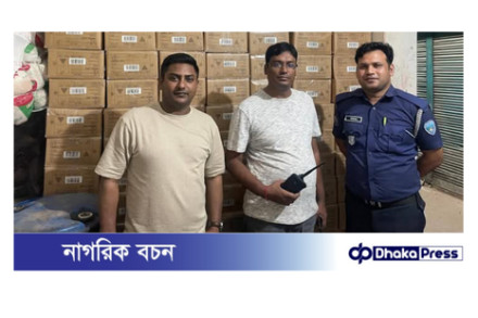 কাভার্ড ভ্যান সহ ৪০ লক্ষ টাকা সমমূল্যের বিদেশে রপ্তানীমুখী পন্য উদ্ধার করেছে সীতাকুন্ড থানা পুলিশ।