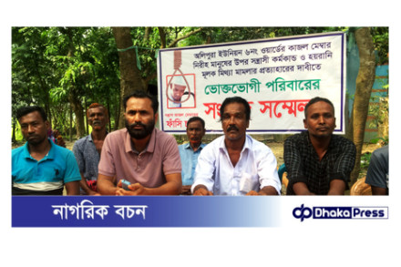 রায়পুরায় মিথ্যা মামলা পত্যাহারের দাবীতে সংবাদ সম্মেলন করেছে ভুক্তভোগীরা