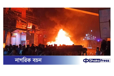 গাজীপুরে ইসরায়েলি পণ্য বর্জনের দাবিতে পোশাক কারখানা ও ব্যবসা প্রতিষ্ঠানে হামলা
