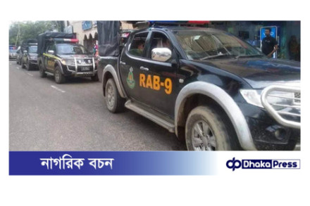 নববর্ষে বিশেষ নিরাপত্তা ব্যবস্থায় র‌্যাব, মোতায়েন থাকবে মোবাইল কোর্ট