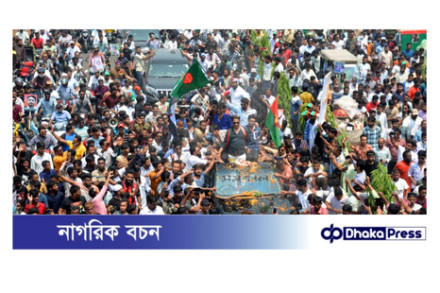 কারামুক্তি পেলেন আলোচিত ছাত্রদল নেতা জাকির খান, শোডাউনে নারায়ণগঞ্জে তীব্র যানজট