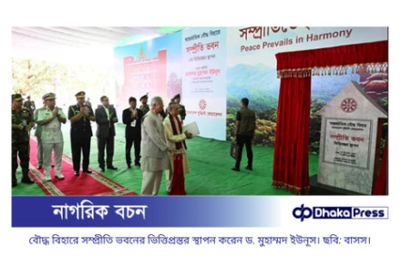 আন্তর্জাতিক বৌদ্ধ বিহারে ‘সম্প্রীতি ভবনের’ ভিত্তিপ্রস্তর স্থাপন করলেন প্রধান উপদেষ্টা