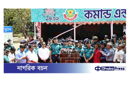 পহেলা বৈশাখ ঘিরে কোন নিরাপত্তা হুমকি নেই: ডিএমপি কমিশনার