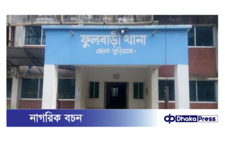 কুড়িগ্রামে বিকাশ এজেন্টের আড়াই লাখ টাকা ছিনতাই