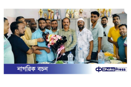 সীতাকুন্ডে ভাটিয়ারী হাজী টি.এ.সি উচ্চ বিদ্যালয়ের নব-গঠিত পরিচালনা কমিটির সভাপতি মহিউদ্দিন আহম্মদকে সংবর্ধনা প্রদান
