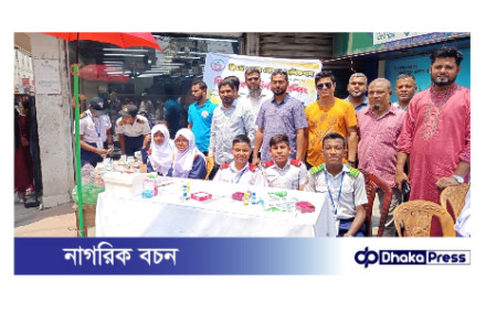 বাংলা নববর্ষ উপলক্ষে ফ্রিডম ওয়েল ফেয়ার ফাউন্ডেশনের ফ্রি ব্লাড গ্রুপিং নির্ণয় কর্মসূচি