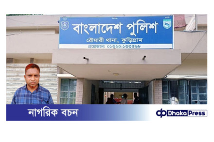 বিএনপি নেতাকে তল্লাশি, মাদক ও অস্ত্রে ফাঁসানোর অভিযোগ পুলিশের বিরুদ্ধে 